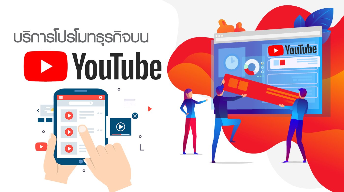 Youtube Ads Services Youtube Ads Services